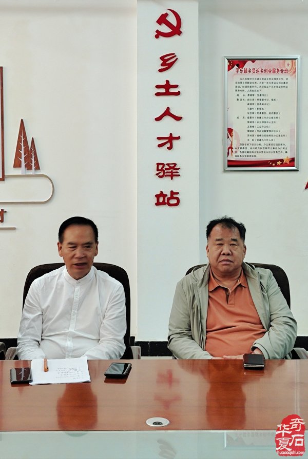 洛阳黄河奇石协会理事会暨2026年工作会议召开