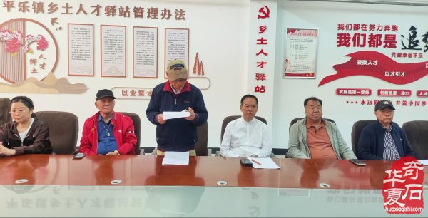 洛阳黄河奇石协会理事会暨2026年工作会议召开