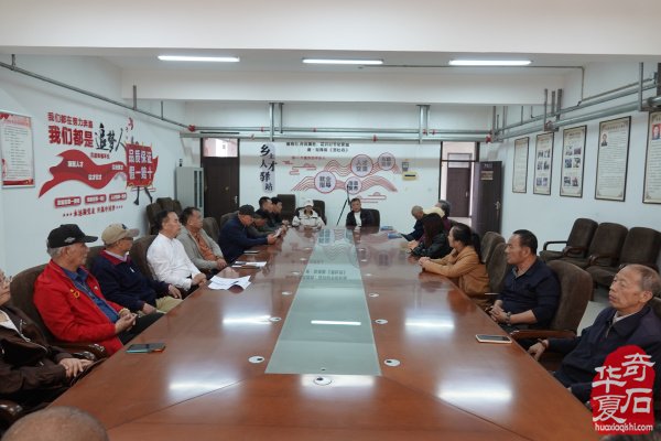 洛阳黄河奇石协会理事会暨2026年工作会议召开