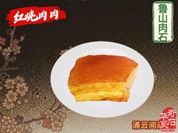 洛阳黄河奇石协会理事会暨2026年工作会议召开