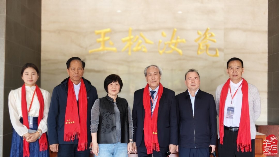 金秀卿：第四届汝州市赏石展参观记