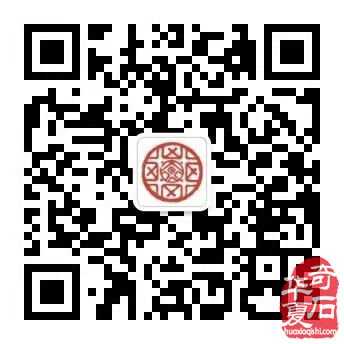 【重磅招商】2026中国（太原）第五届小井峪杯奇石钱币古玩非遗博览交易会，展位火热预定中！