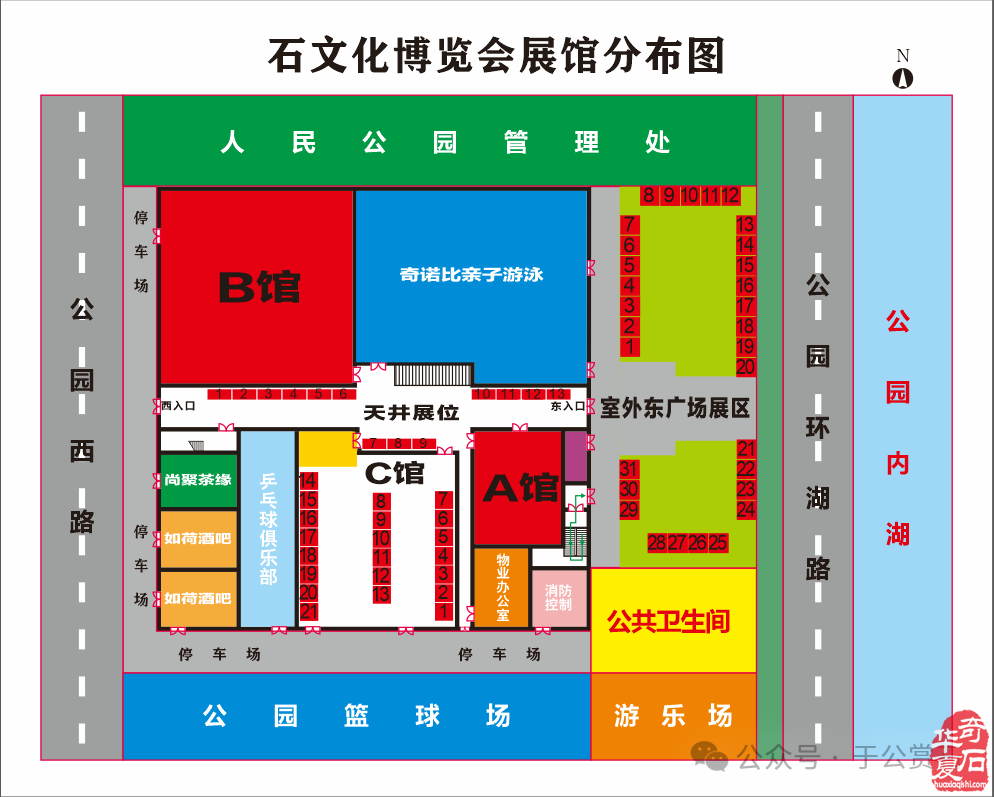 2026宝鸡赏石盛会,600方精品奇石等你共赏!