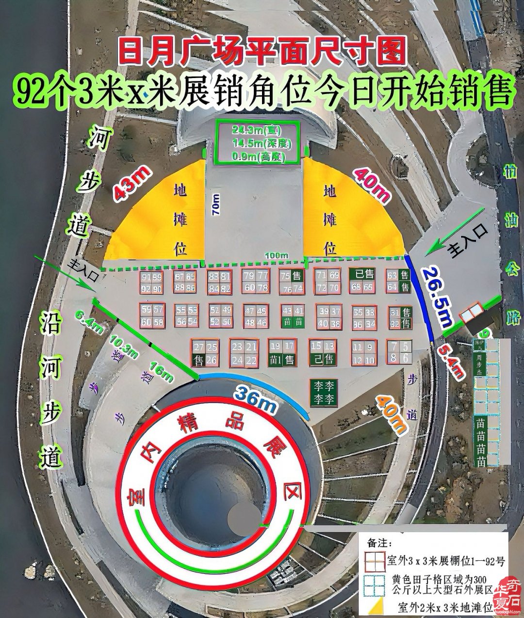 “2026第四届中国黄山赏石文化交流博览会”暨“第四届中国黄山迎客松杯奇石精品展”