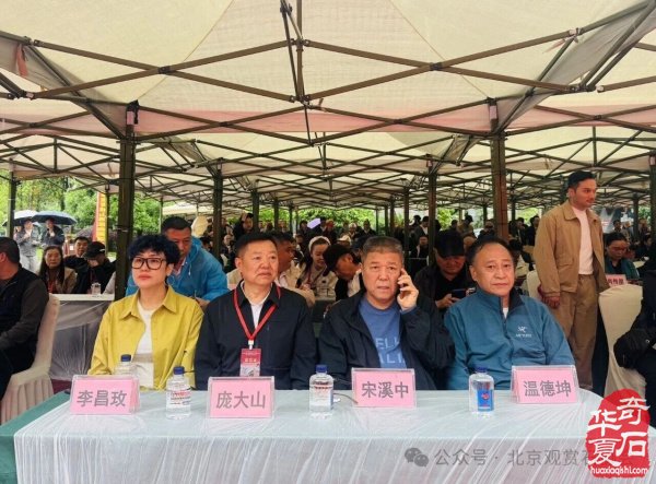 中国首届长江（岷江源）黄河大联盟暨都江堰第十届熊猫杯奇石古玩盆景博览会隆重开幕