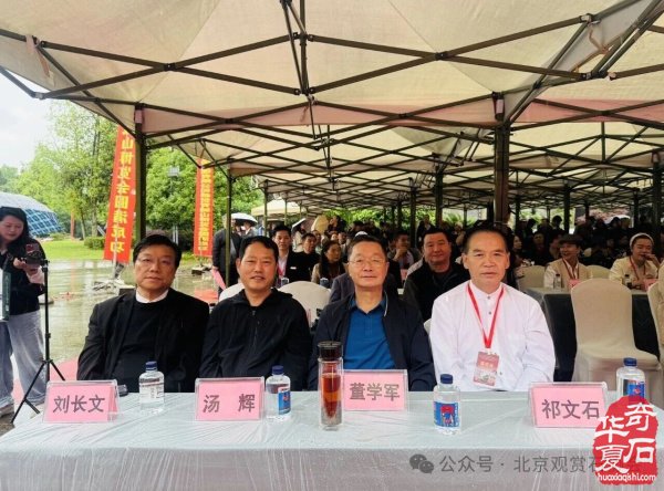 中国首届长江（岷江源）黄河大联盟暨都江堰第十届熊猫杯奇石古玩盆景博览会隆重开幕