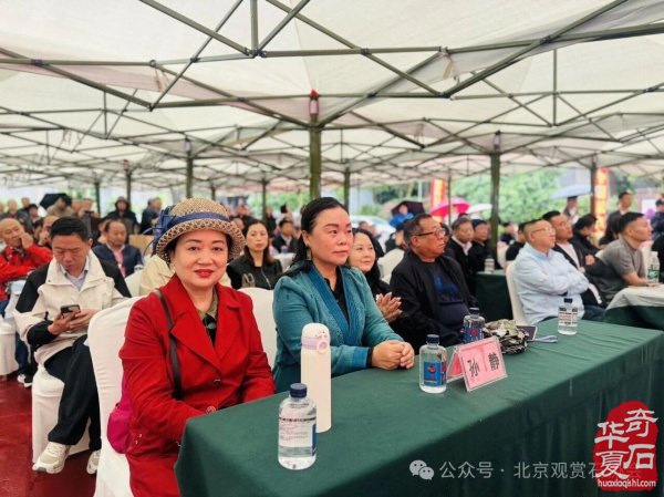 中国首届长江（岷江源）黄河大联盟暨都江堰第十届熊猫杯奇石古玩盆景博览会隆重开幕