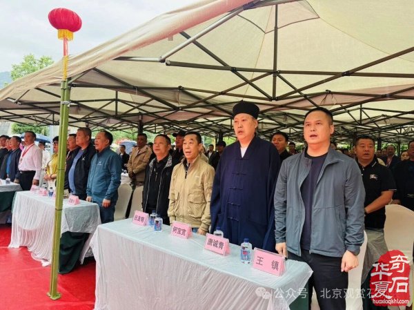 中国首届长江（岷江源）黄河大联盟暨都江堰第十届熊猫杯奇石古玩盆景博览会隆重开幕