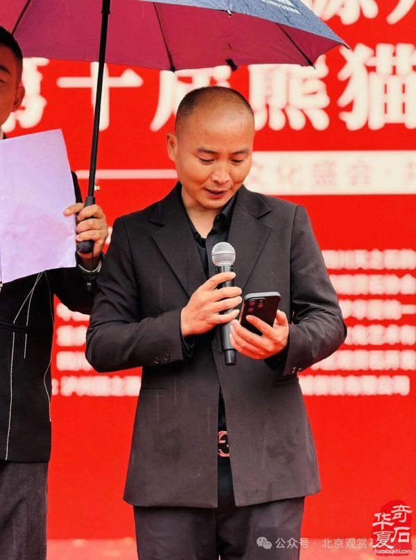 中国首届长江（岷江源）黄河大联盟暨都江堰第十届熊猫杯奇石古玩盆景博览会隆重开幕