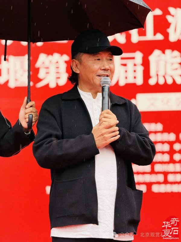 中国首届长江（岷江源）黄河大联盟暨都江堰第十届熊猫杯奇石古玩盆景博览会隆重开幕