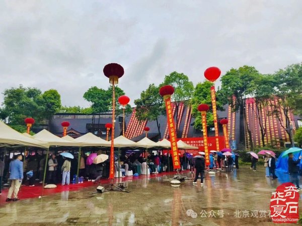 中国首届长江（岷江源）黄河大联盟暨都江堰第十届熊猫杯奇石古玩盆景博览会隆重开幕