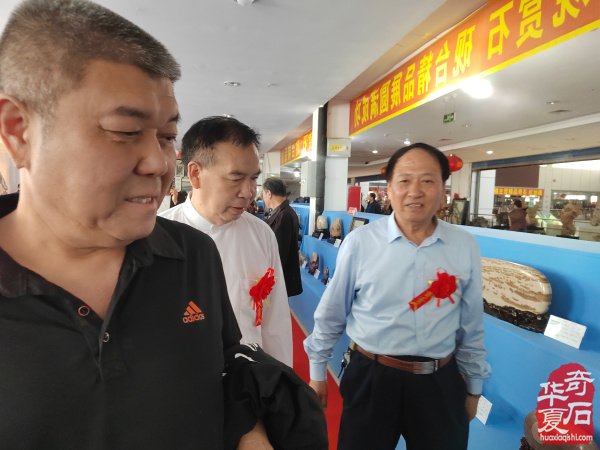 山东(临朐)第十六届观赏红丝砚展销博览会隆重开幕