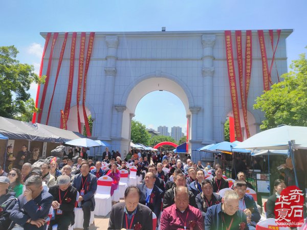 2026中国●淄博第十三届赏石文玩博览会盛大开幕
