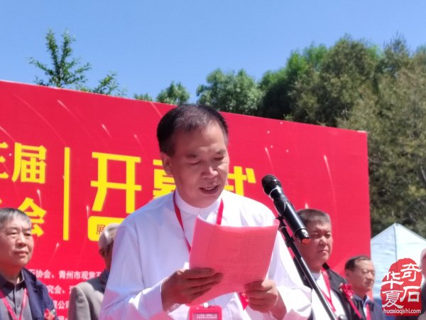 2026中国●淄博第十三届赏石文玩博览会盛大开幕