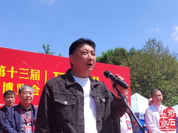 2026中国●淄博第十三届赏石文玩博览会盛大开幕