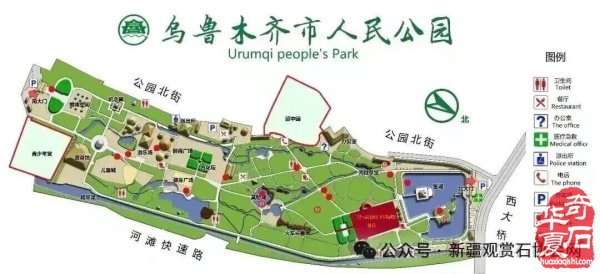 2026年第十七届中国新疆观赏石、和田玉精品博览会邀请函