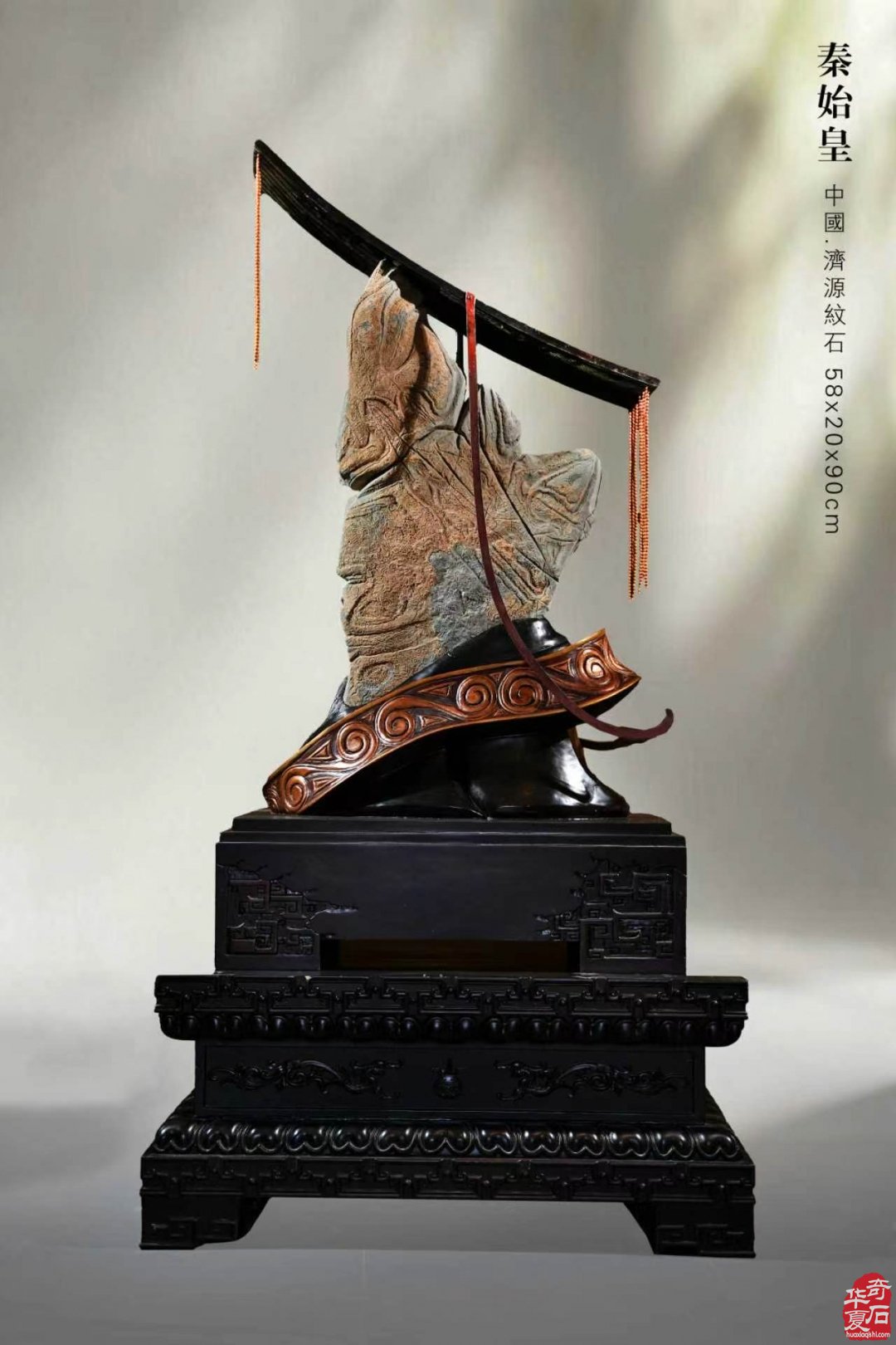 洛阳赏石文化活动万里行走进黄山