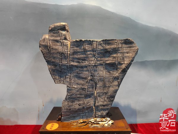 2026 第四届中国黄山赏石文化交流博览会盛大开幕