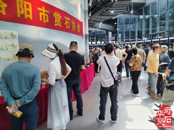 2026 第四届中国黄山赏石文化交流博览会盛大开幕