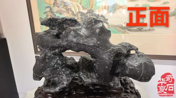 靈 璧 石 別 有 洞 天 赏析 图      