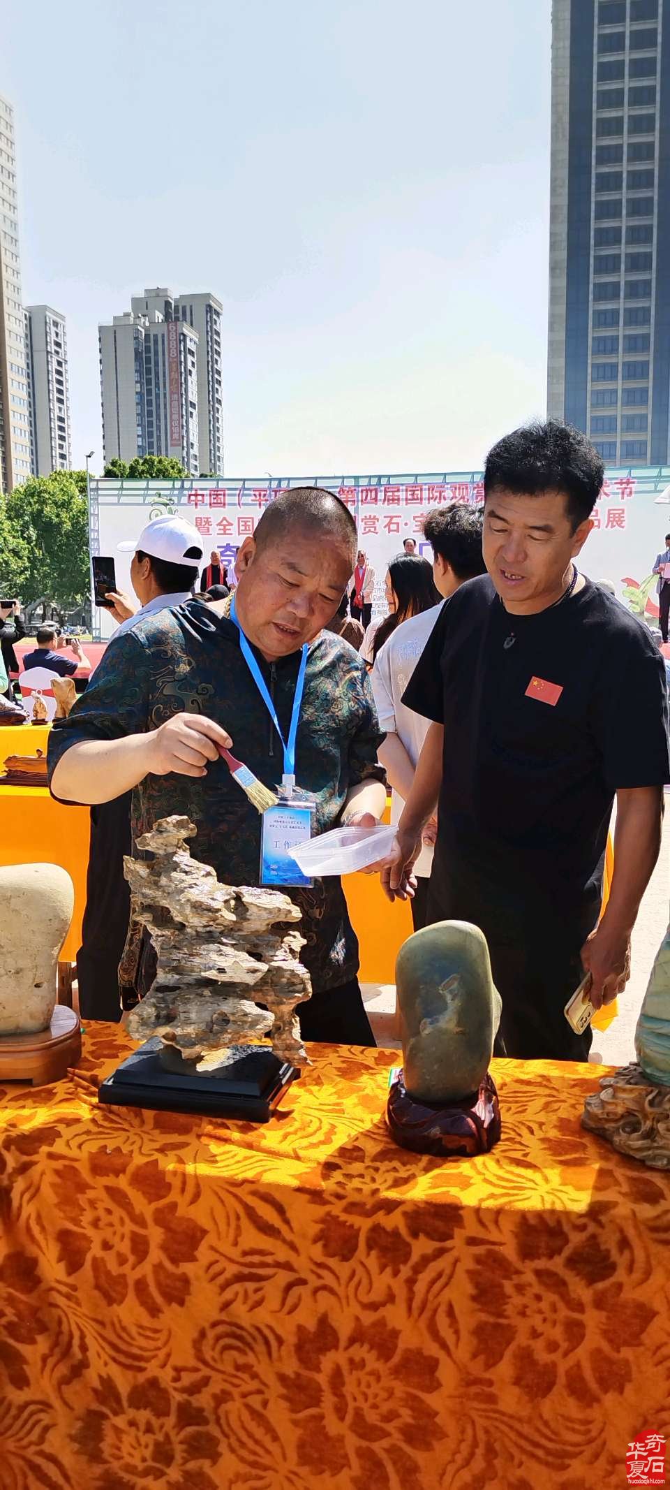 赶展石商的苦乐年华 图