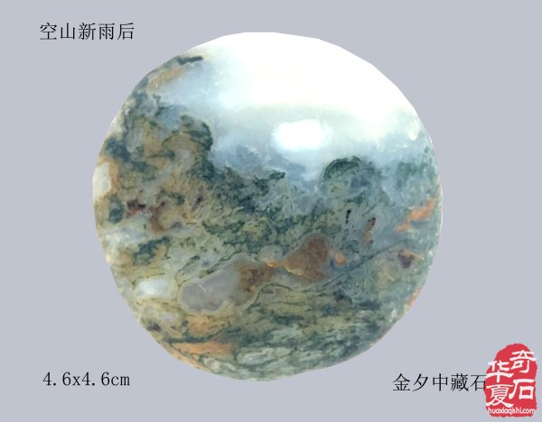 登门访师友·倾心述石经