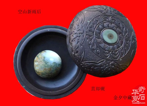 登门访师友·倾心述石经