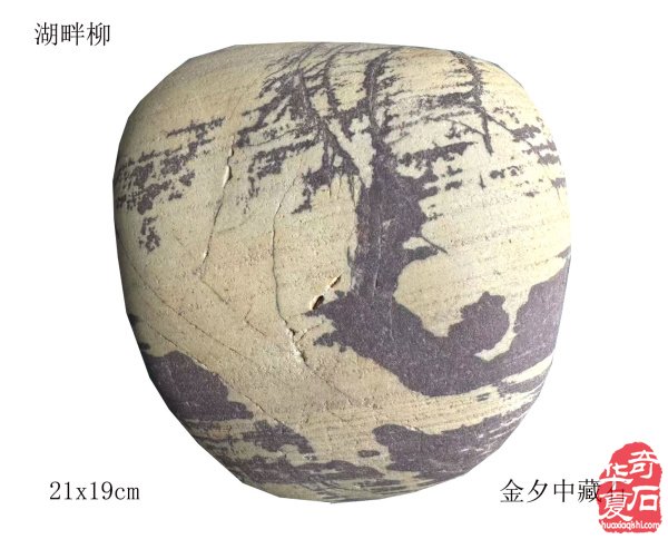 登门访师友·倾心述石经