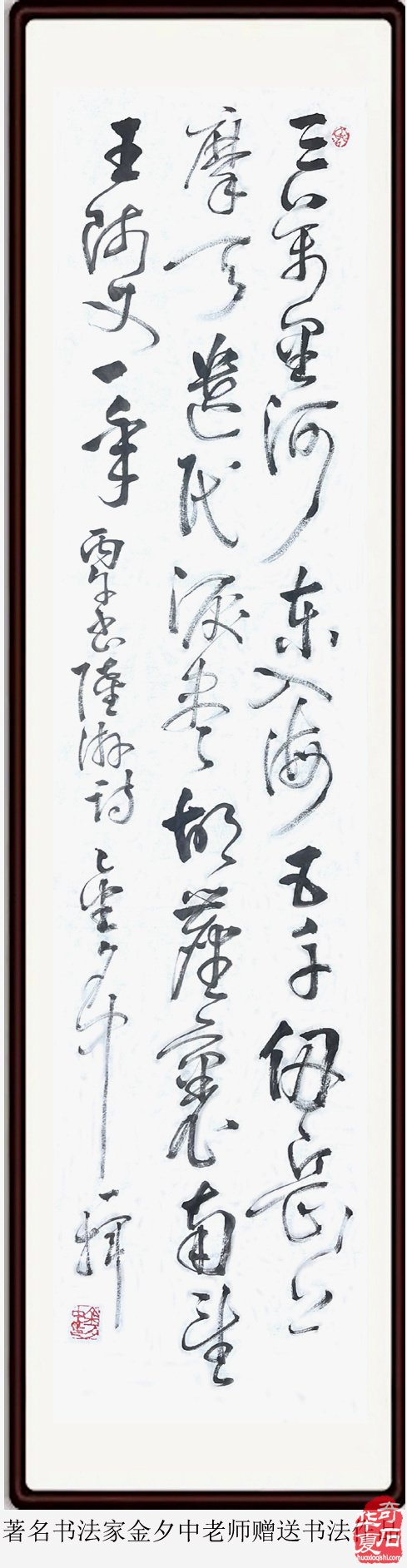 登门访师友·倾心述石经
