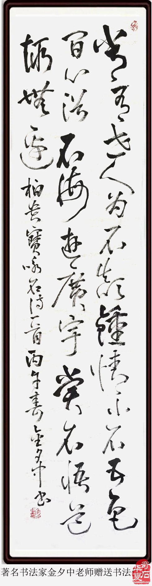 登门访师友·倾心述石经