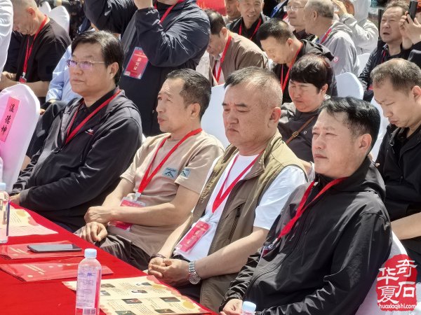 山西忻州首届观赏石文化旅游展览会