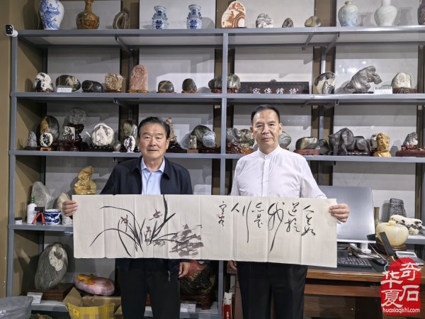 洛阳赏石文化活动万里行走进潼关