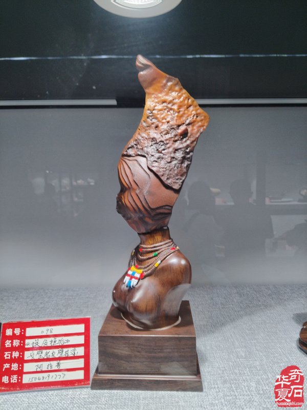 山西忻州首届观赏石文化旅游展览会盛大开幕