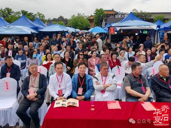 贺忻州首届观赏石文化旅游展览会圆满成功