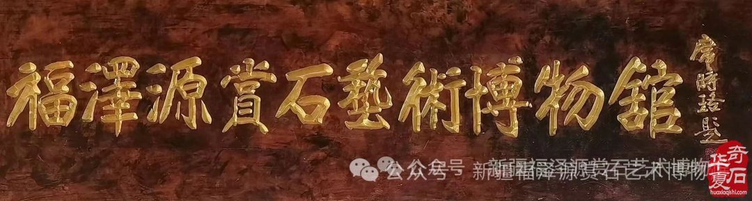 丝路石韵传古今 东西交流谱新篇