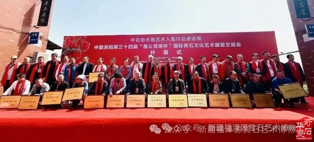 丝路石韵传古今 东西交流谱新篇
