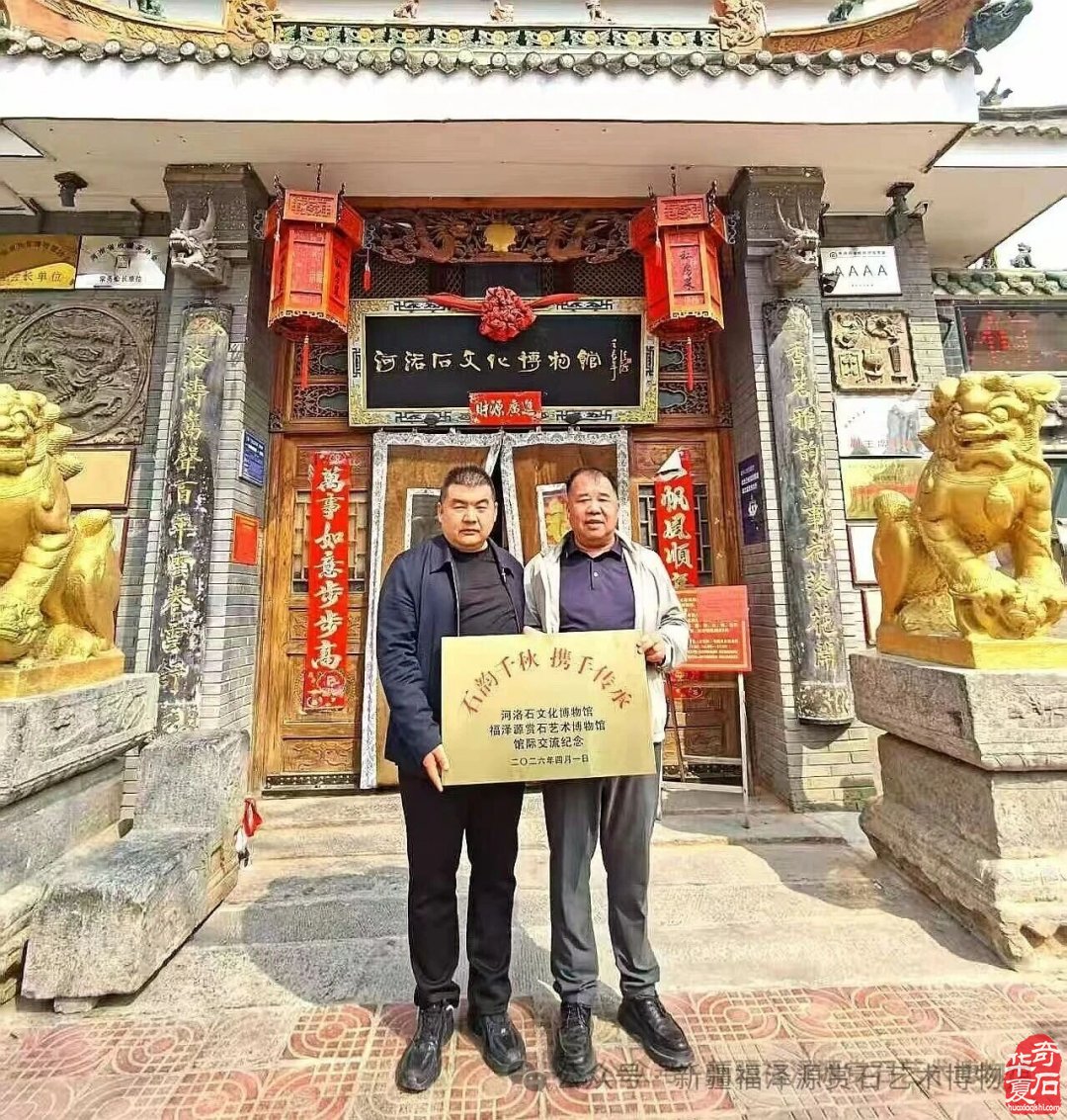丝路石韵传古今 东西交流谱新篇