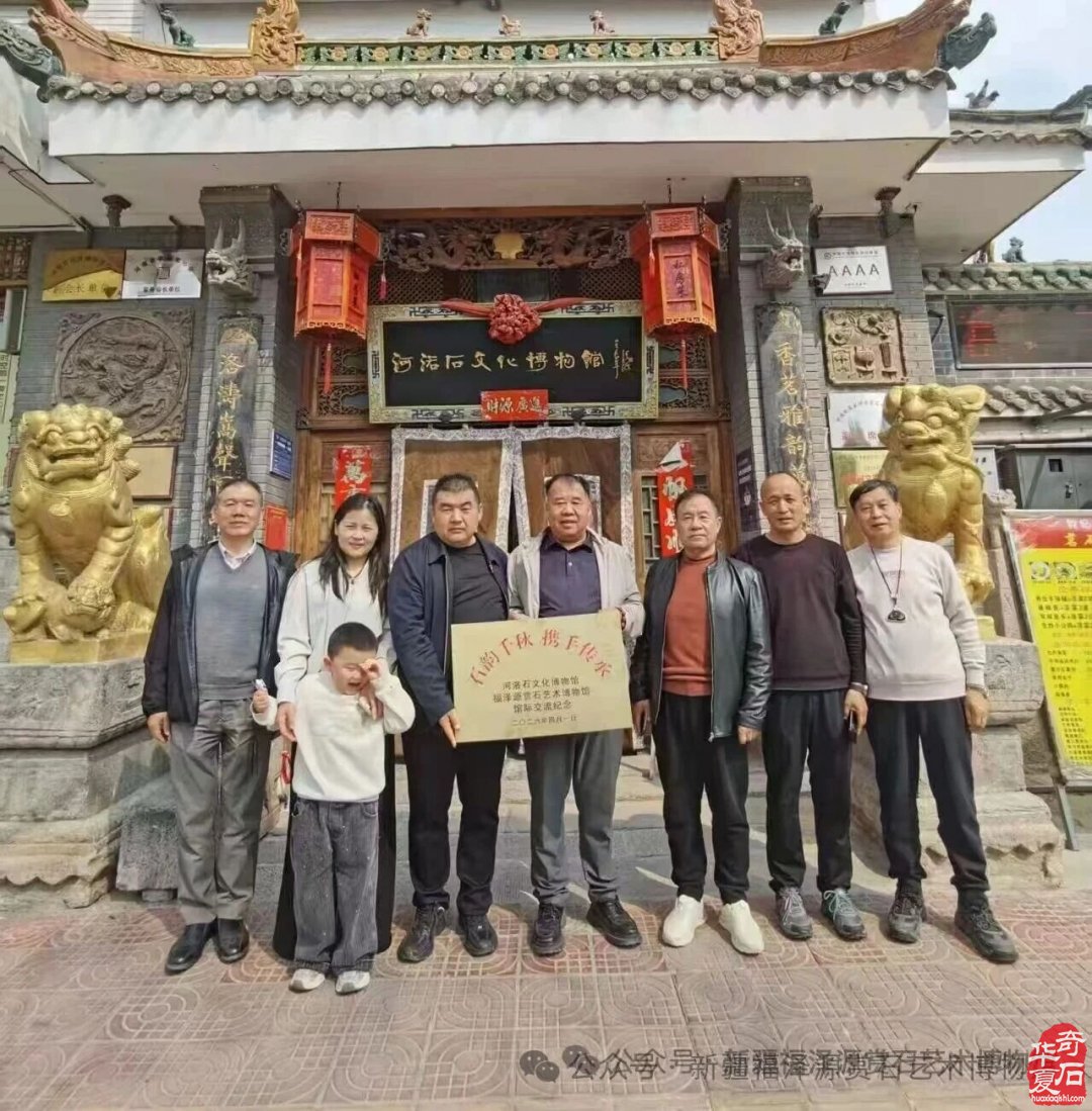 丝路石韵传古今 东西交流谱新篇
