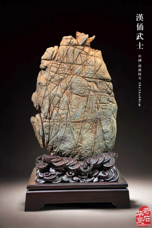 太原第五届 “小井峪杯” 奇石展十天倒计时