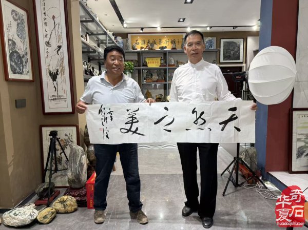 洛阳赏石文化活动万里行走进潼关