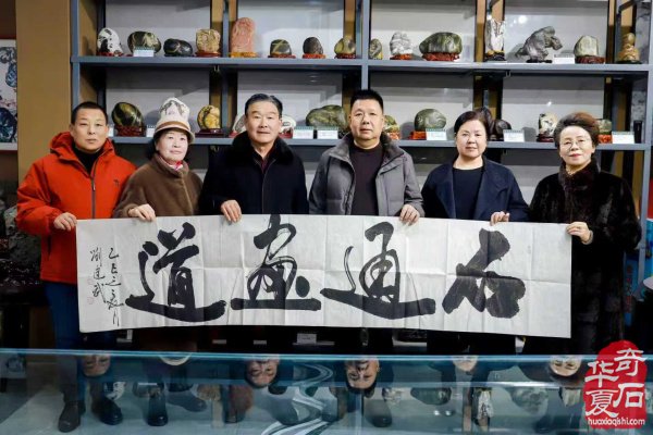 洛阳赏石文化活动万里行走进潼关