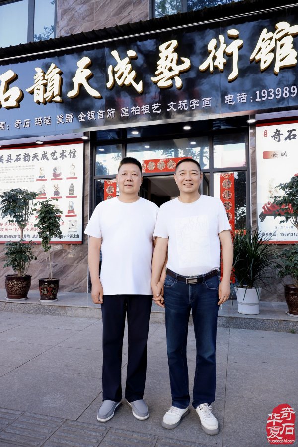 洛阳赏石文化活动万里行走进潼关