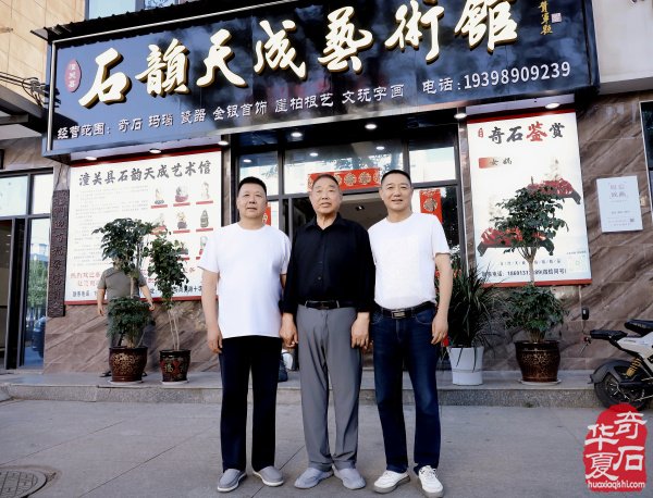洛阳赏石文化活动万里行走进潼关
