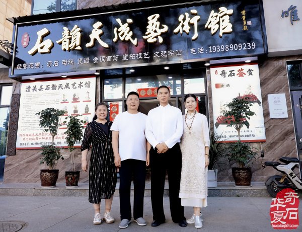 洛阳赏石文化活动万里行走进潼关