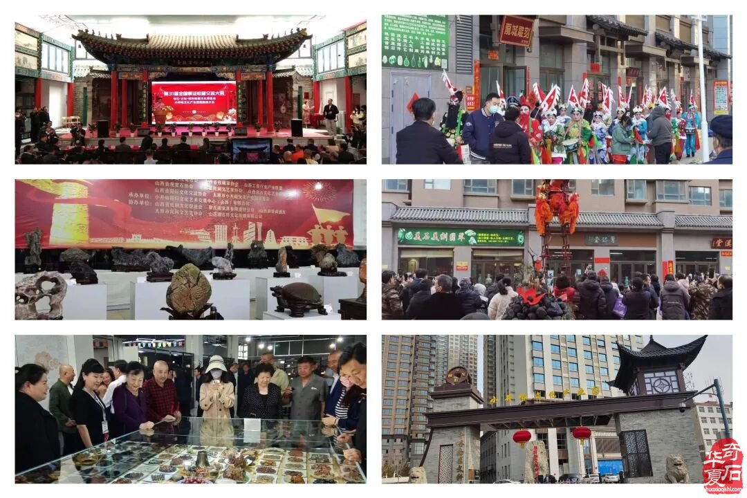 赏石联盟聚人气,跨界融合促销费