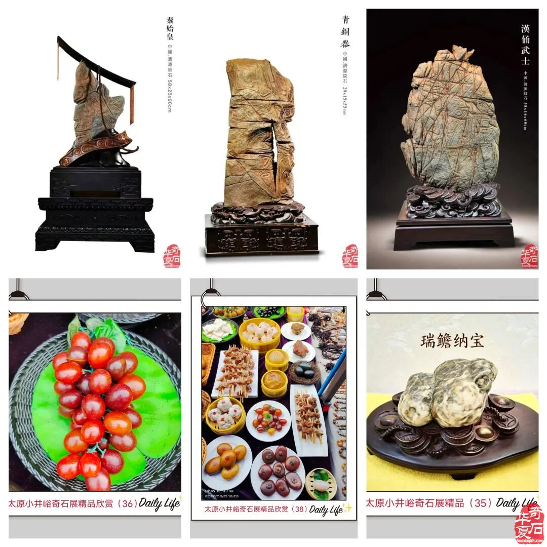 赏石联盟聚人气,跨界融合促销费