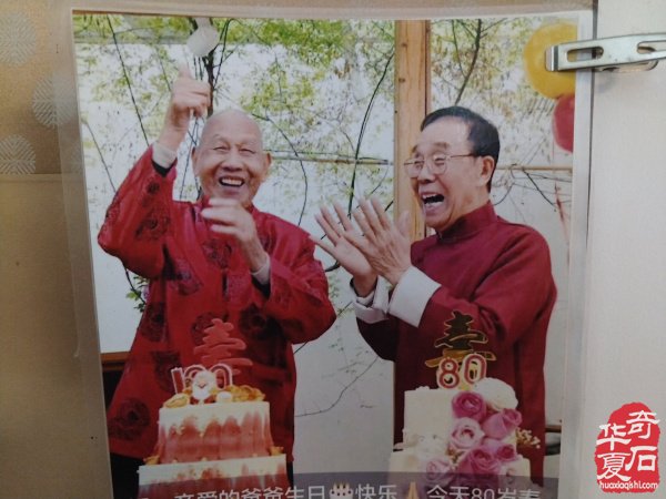 石韵初心传河洛 痴藏太湖守芳华 —— 致敬洛阳赏石前辈李德纯、李重生二老