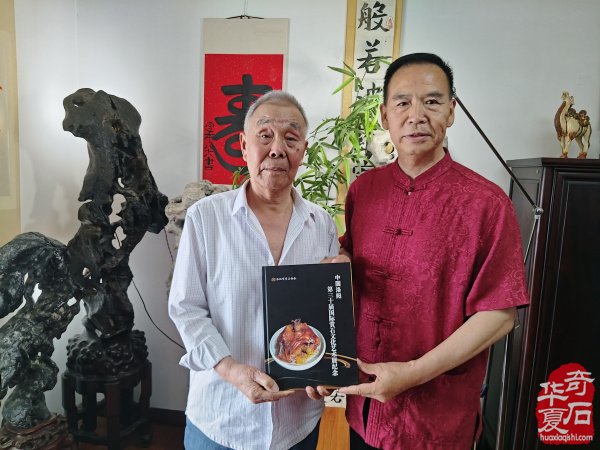 石韵初心传河洛 痴藏太湖守芳华 —— 致敬洛阳赏石前辈李德纯、李重生二老