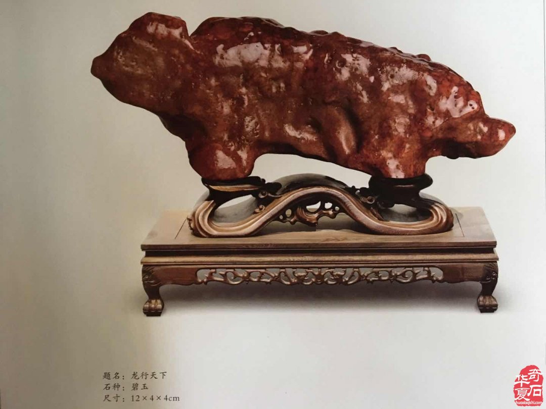 破界出海 |圣石文化“哈格尔·居延古道”非遗赏石品牌获克罗地亚前总统官方推荐