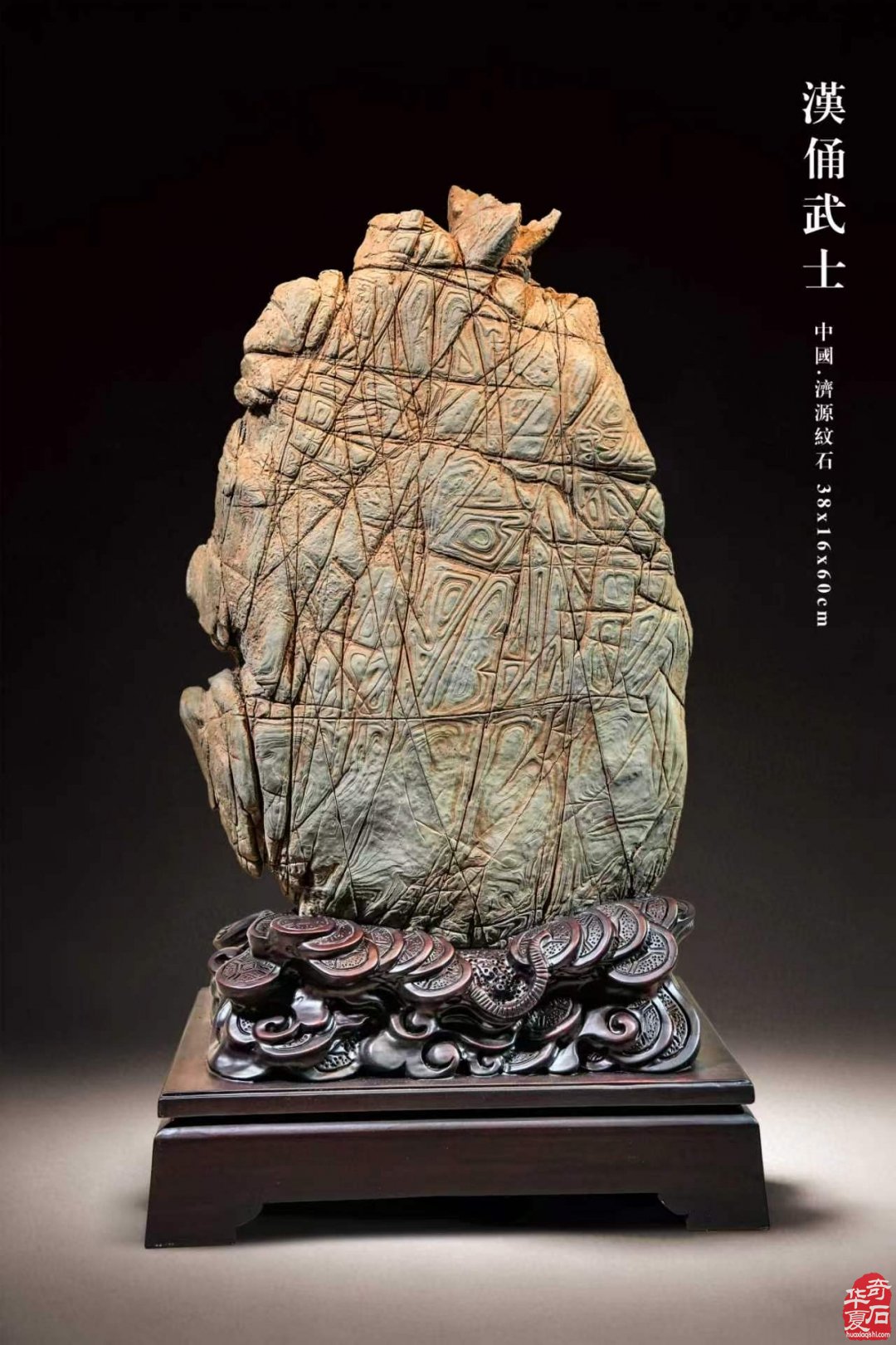 中国·太原小井峪杯第五届奇石文化旅游博览交易会盛大启幕